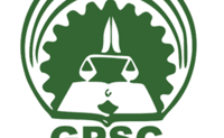 Goa PSC Recruitment 2022 – Apply Online for 33 Officer Posts