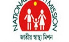 NHM Tripura Recruitment 2022 – Apply Online for 191 CHO Posts