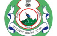 UKPSC Recruitment 2022 – Apply Online for 661 Assistant Accountant Posts
