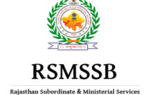 RSMSSB Recruitment 2022 – Apply Online for 2996 Supervisor Posts