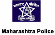 Maharastra Police Recruitment 2022 – Apply Online for 18331 Constable Posts