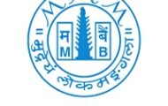 Bank of Maharashtra Notification 2022 – Applying for the 314 Technician Posts | Apply Online